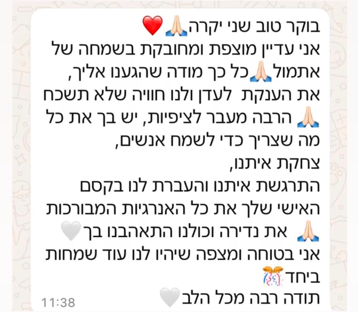 המלצה על ערב הפרשת חלה: ״הענקת לנו חוויה שלא תישכח, הרבה מעבר לציפיות - כולנו התאהבנו בך״