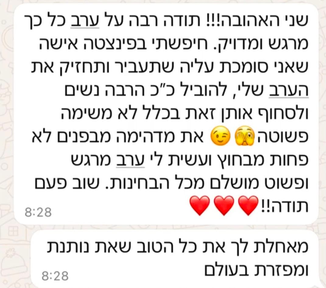 המלצה על ערב הפרשת חלה: ״חיפשתי אישה שאני סומכת עליה שתוביל כל כך הרבה נשים - עשית לי ערב מרגש ומושלם״