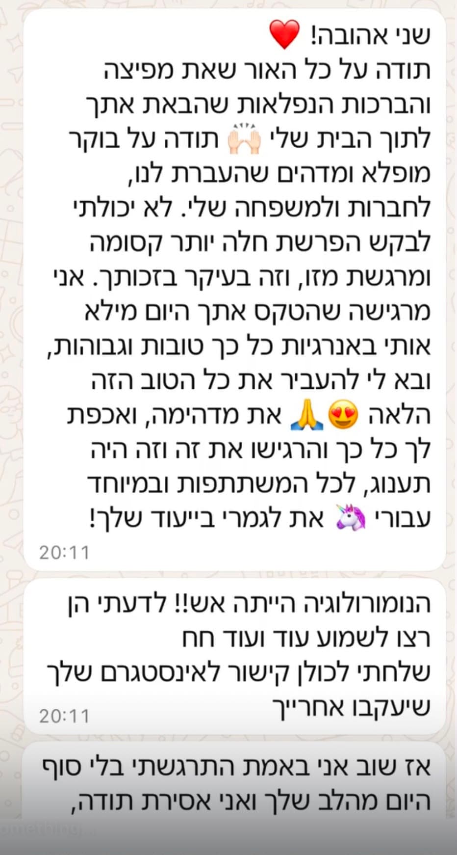 המלצה על ערב הפרשת חלה: ״לא יכולתי לבקש הפרשת חלה יותר קסומה ומרגשת מזו - והנומרולוגיה הייתה אש!״