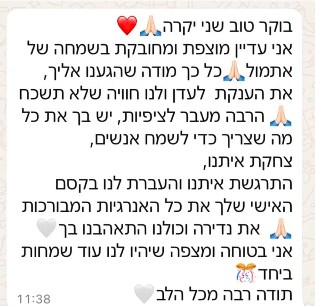 המלצה על ערב הפרשת חלה: ״הענקת לנו חוויה שלא תישכח, הרבה מעבר לציפיות - התרגשת איתנו והעברת לנו את הקסם האישי שלך״