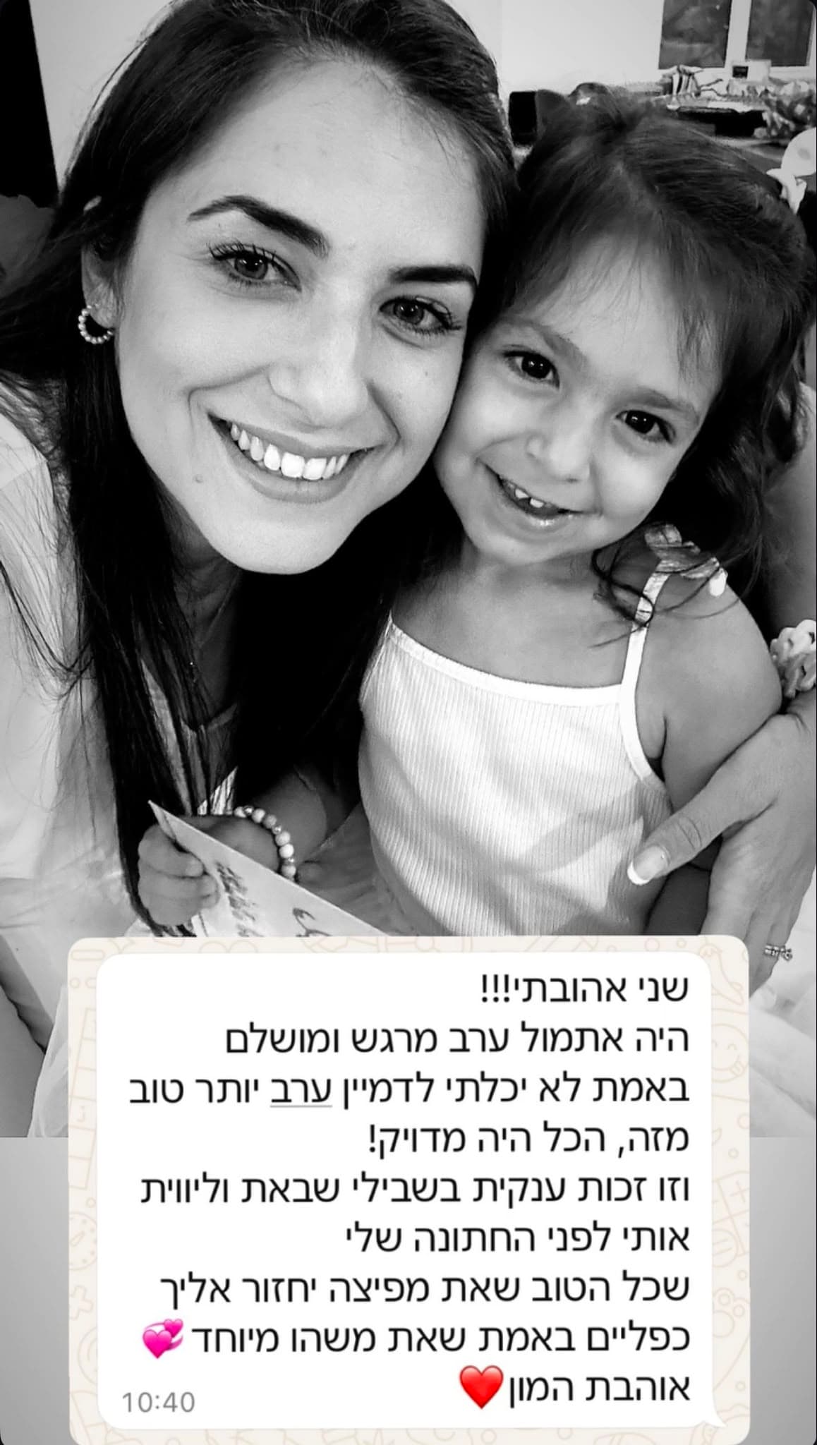 המלצה על ערב הפרשת חלה: ״לא יכלתי לדמיין ערב יותר טוב מזה, הכל היה מדויק - ליווית אותי לפני החתונה שלי״